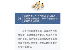 赫内斯：官宣穆勒续约只是时间问题，他留队符合俱乐部利益